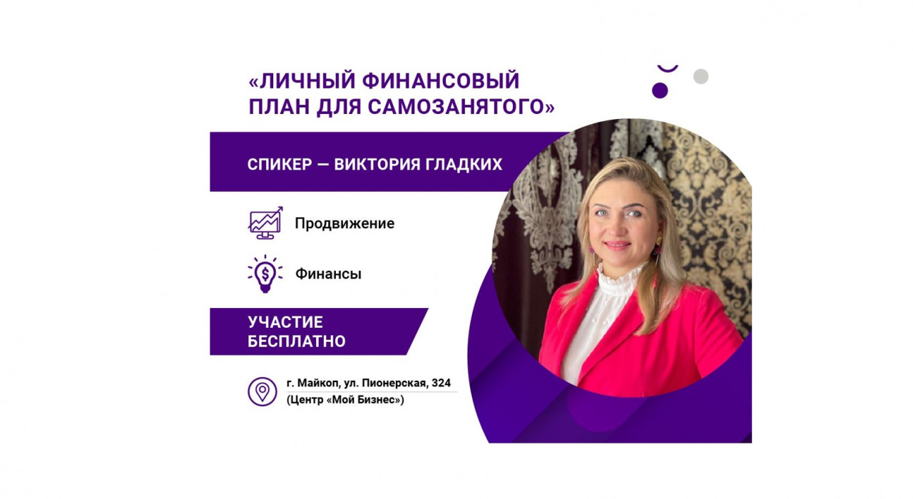 Обучающее бизнес-мероприятие!